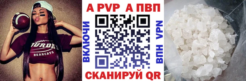 Альфа ПВП VHQ  Ленск 