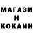 Кетамин ketamine Jahmyra Tostados