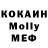 А ПВП кристаллы Meverick