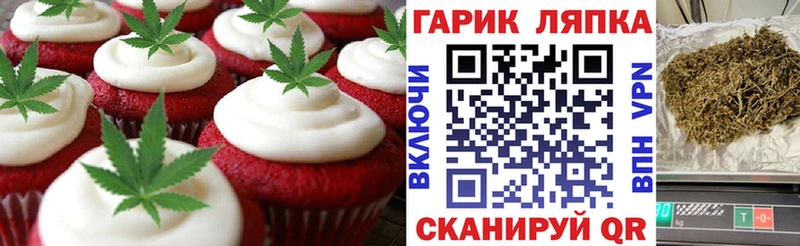 Cannafood конопля Ленск