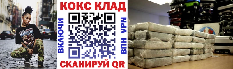 Cocaine Columbia  где можно купить наркотик  MEGA ссылки  Ленск 
