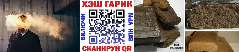 ГАШИШ Cannabis  Ленск 