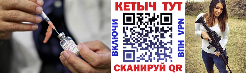 КЕТАМИН VHQ  Ленск 