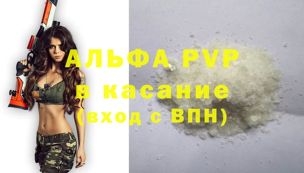 тгк Балабаново