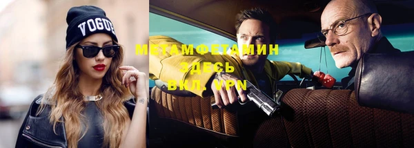 скорость Балахна