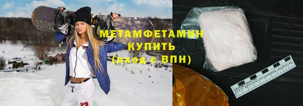 тгк Балабаново