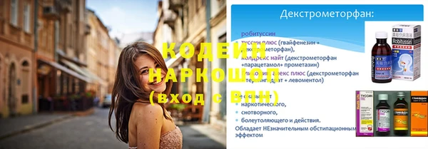 скорость Балахна