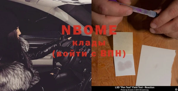 скорость Балахна