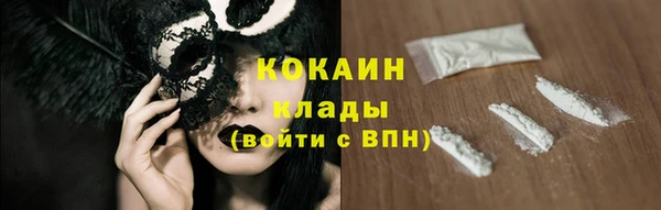тгк Балабаново