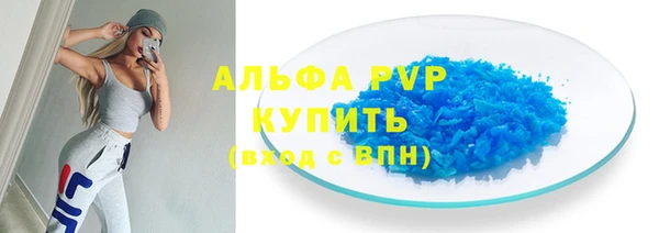 тгк Балабаново