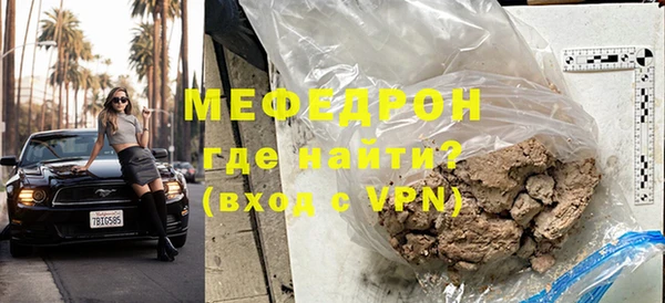 тгк Балабаново