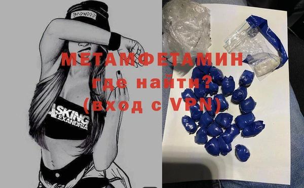 скорость Балахна