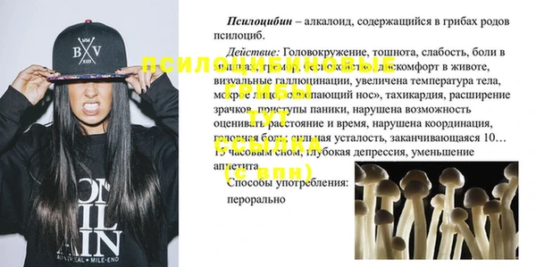 скорость Балахна