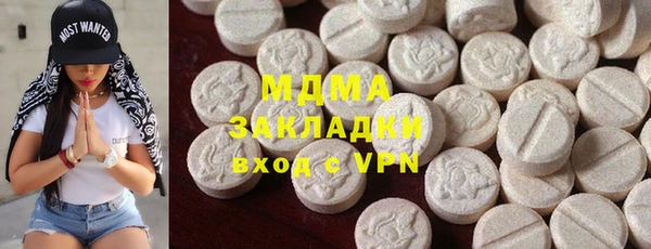 тгк Балабаново