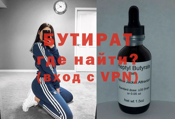 тгк Балабаново
