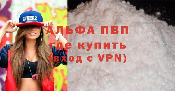 скорость Балахна
