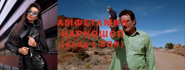 скорость Балахна