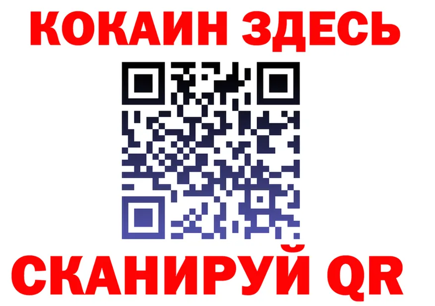 Как найти наркотики? это Telegram Ленск