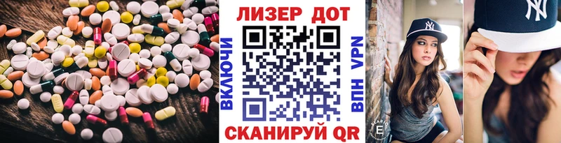 сколько стоит  Ленск  Лсд 25 экстази кислота 