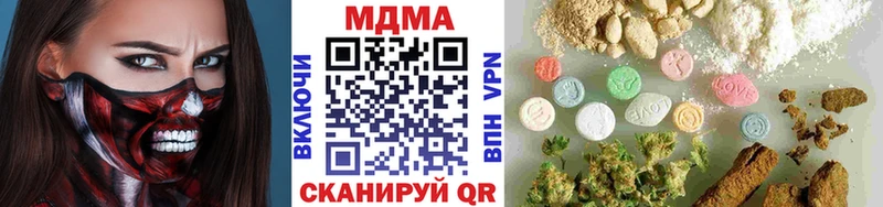 MDMA VHQ  Ленск 