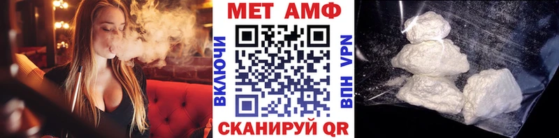 Метамфетамин пудра  наркошоп  Ленск 