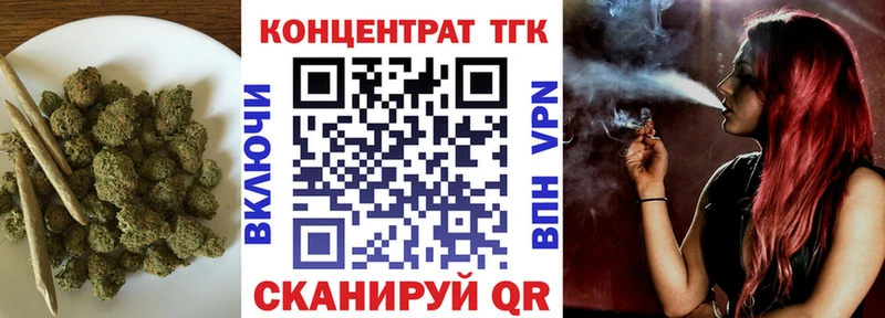 ТГК концентрат  площадка формула  Ленск 